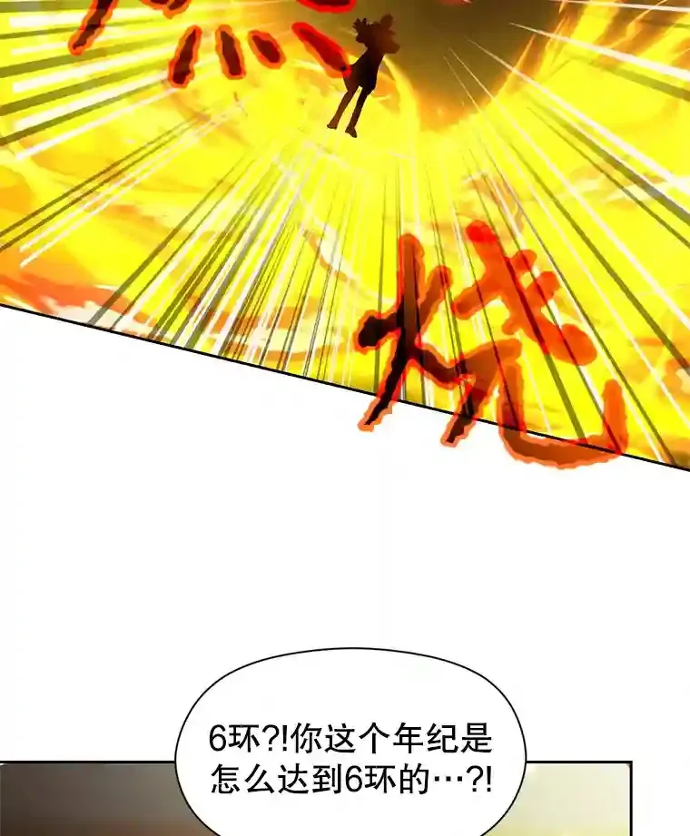 23.修炼法119