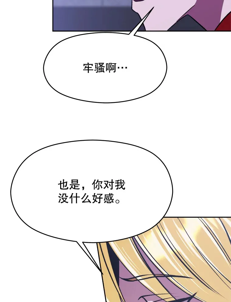 71.荣任勇士63