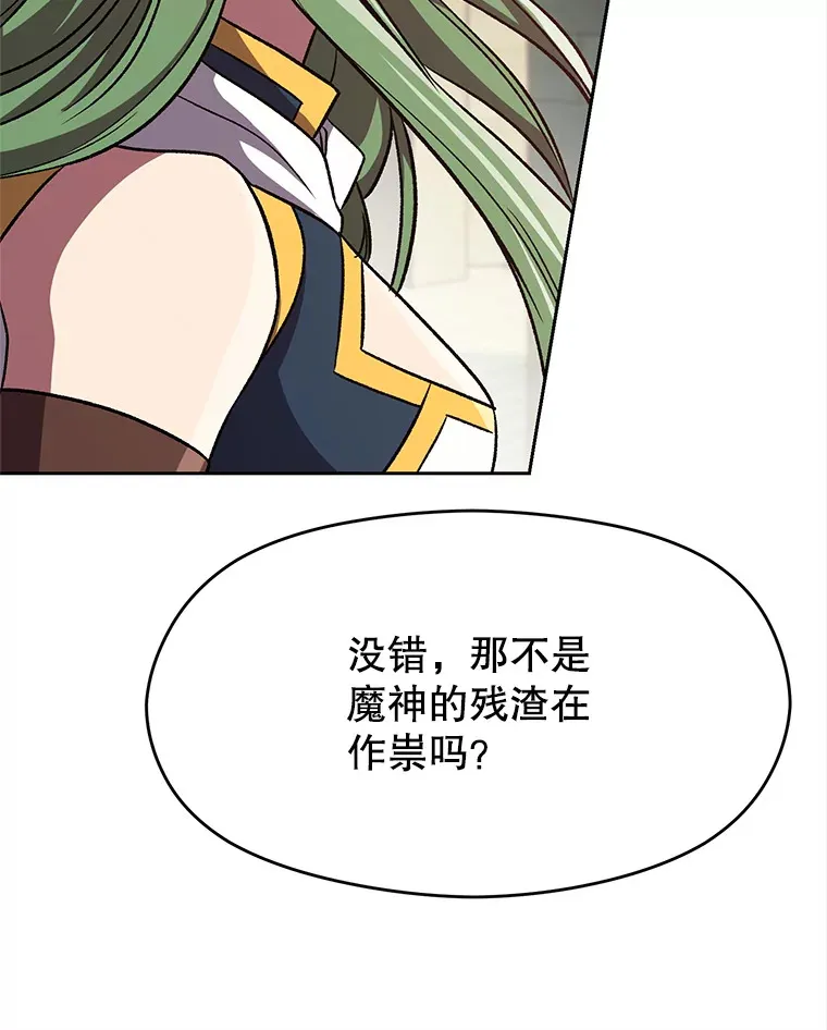 61.和纳伦的对话84