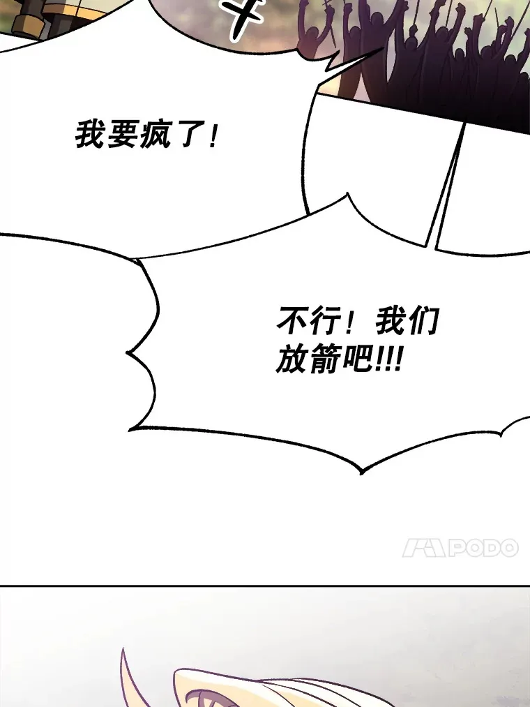 39.面见精灵王48