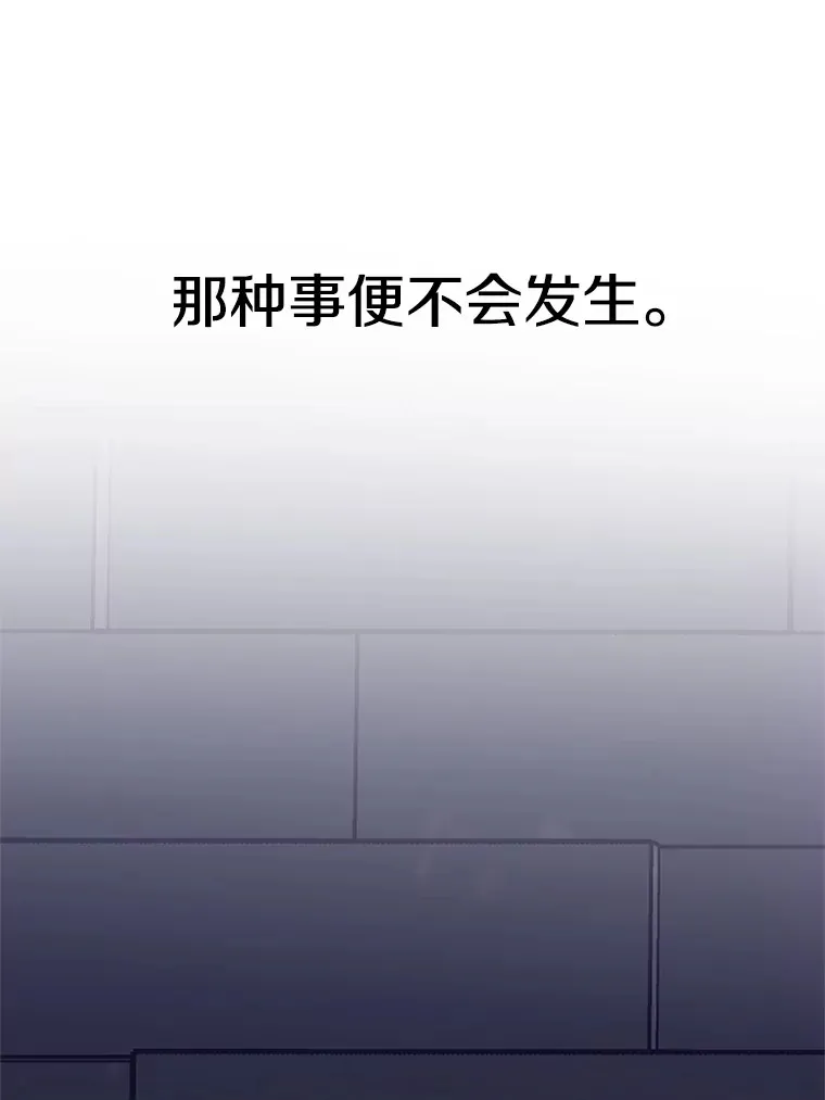 55.地下仓库43