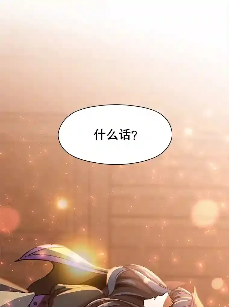 26.提炼魔力石92