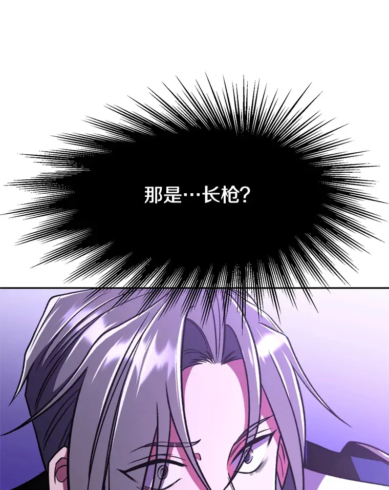 77.伯爵之子24