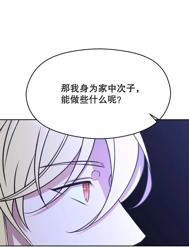 101.证据81