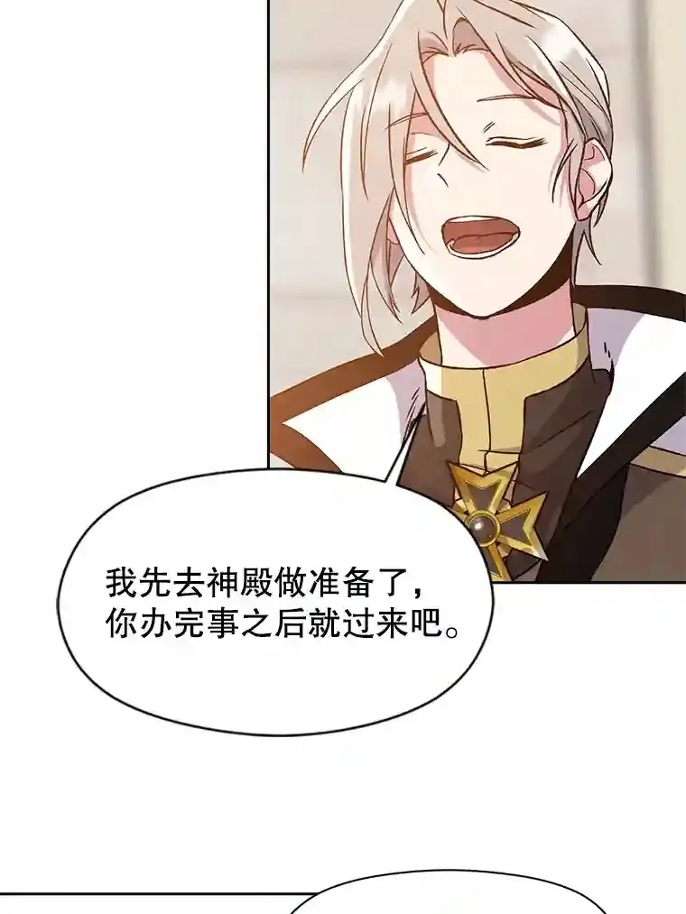 28.我相信你18