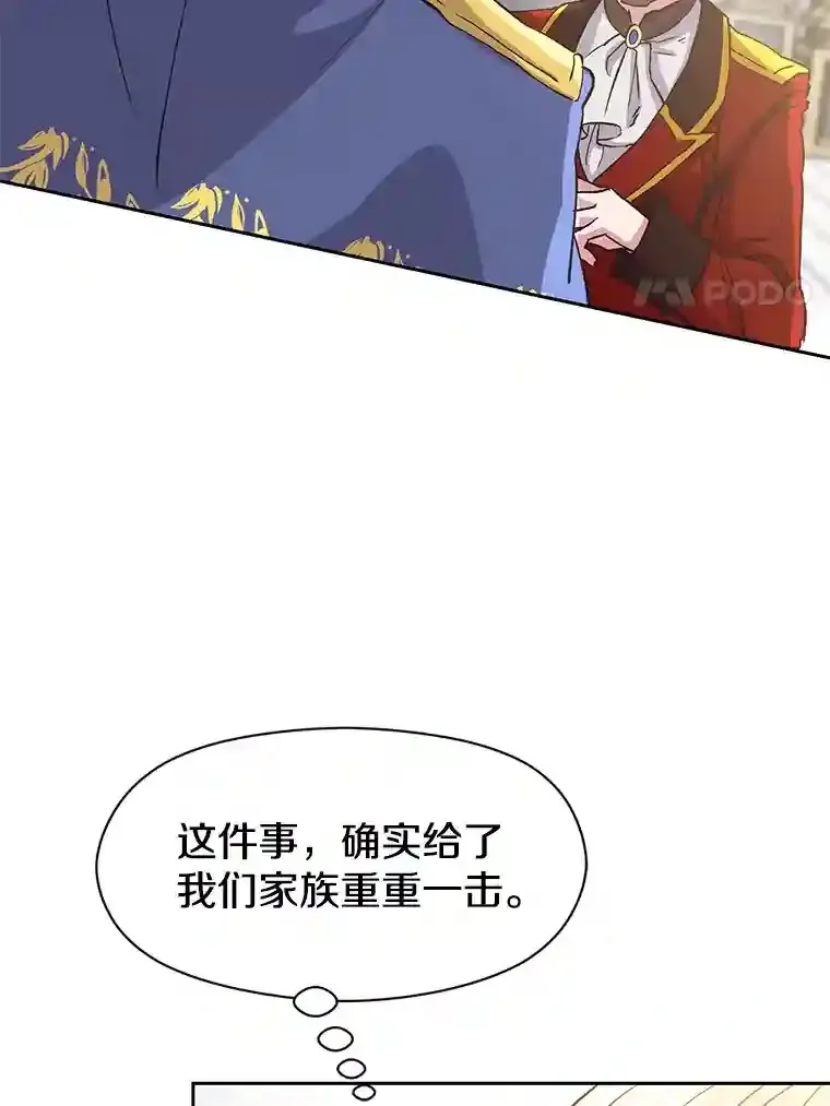 8.达成协议103