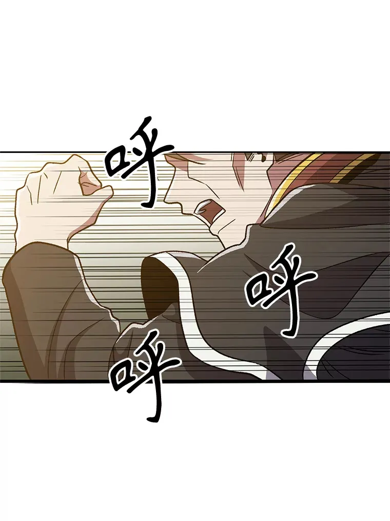 67.惨遭暴打97