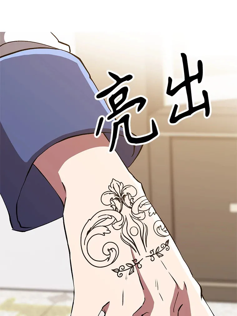 52.教皇的支持79