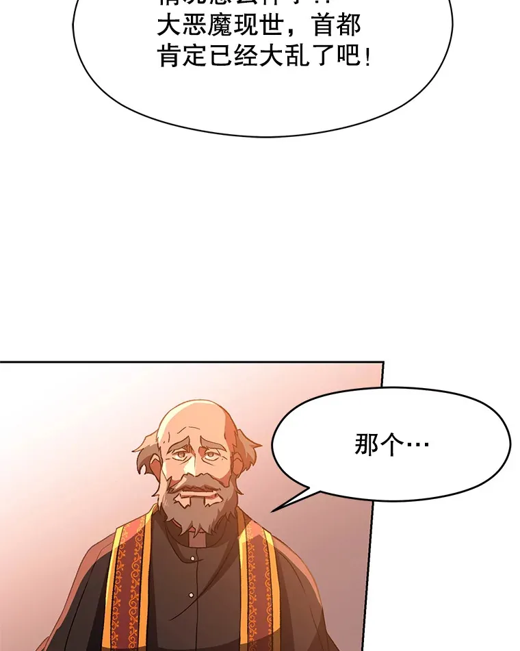 34.审判者的离开8