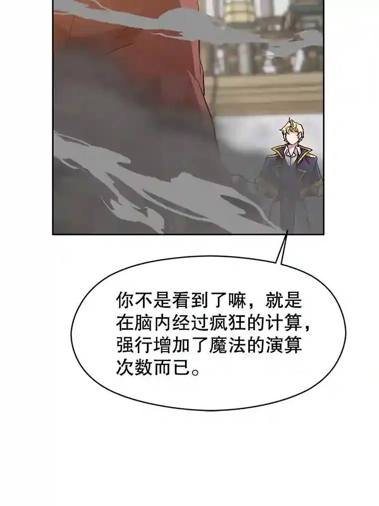 13.何为完虐11