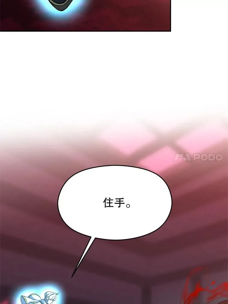 84.执迷不悟50