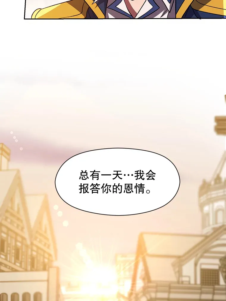 34.审判者的离开63