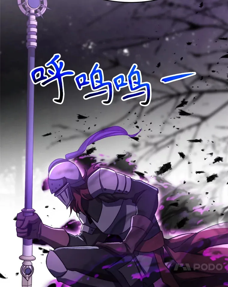 77.伯爵之子40