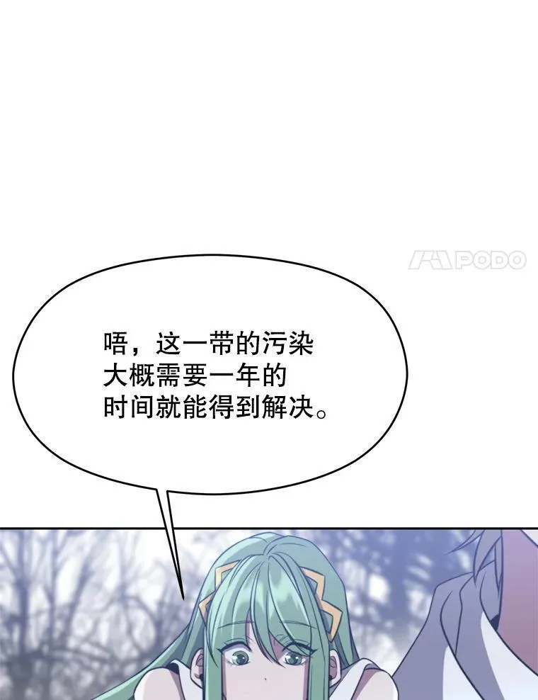 86.公爵来访42