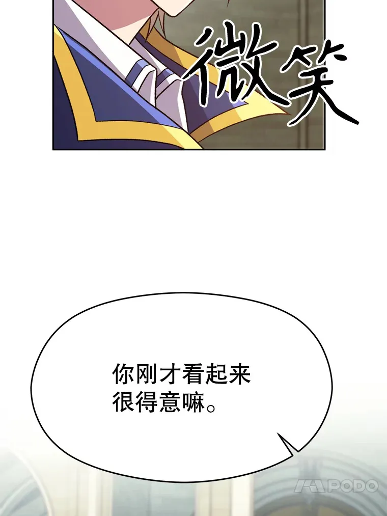 61.和纳伦的对话101
