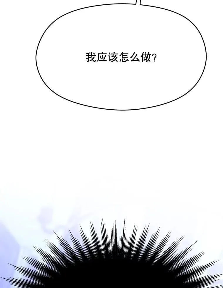 103.下定决心29