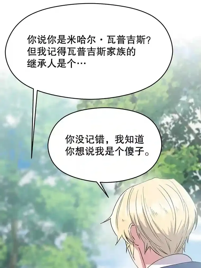 6.提议85