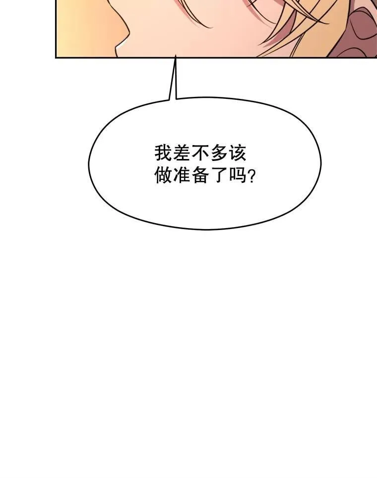 99.发现端倪107