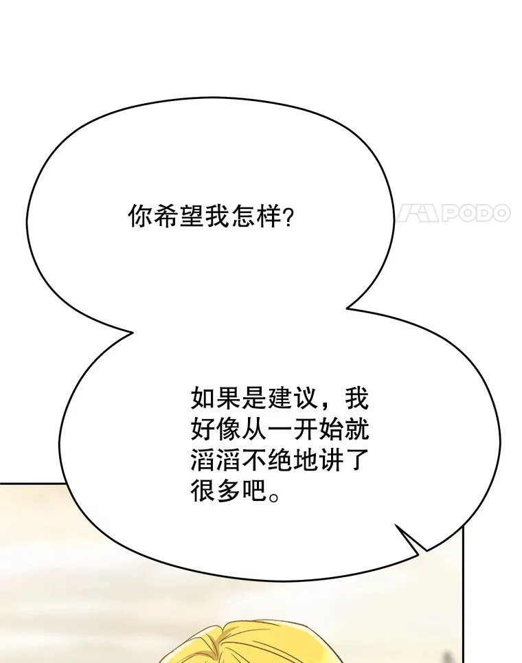 67.惨遭暴打20