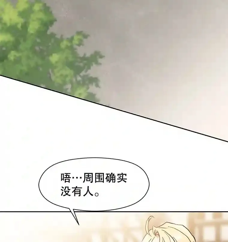 23.修炼法72
