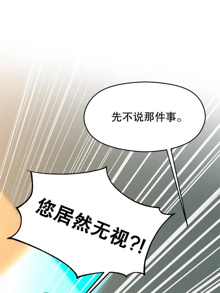 99.发现端倪94