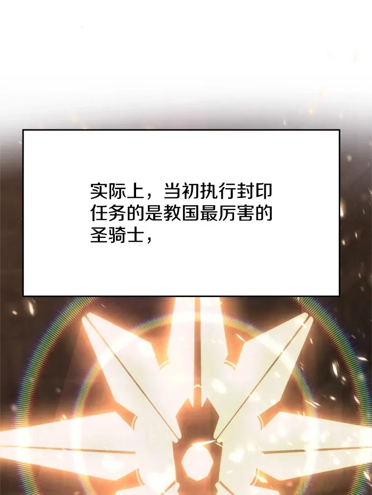 76.诡异的村子15