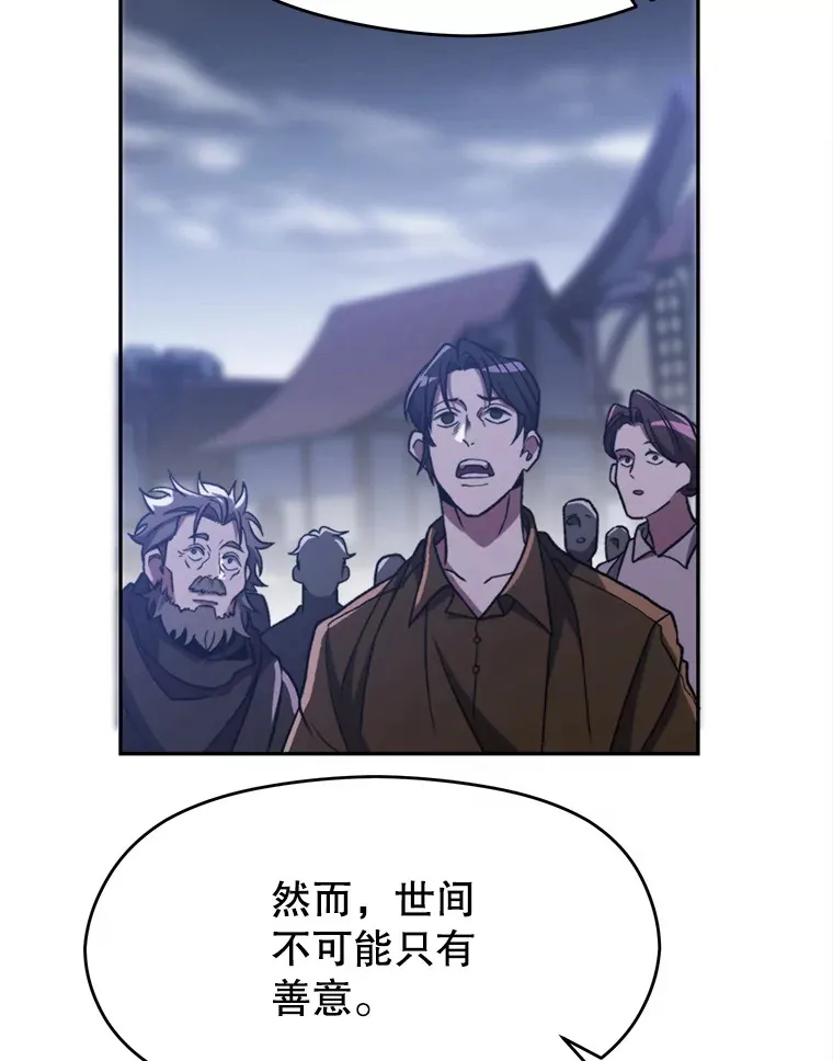 80.背后之人104