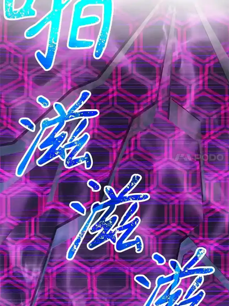 26.提炼魔力石13