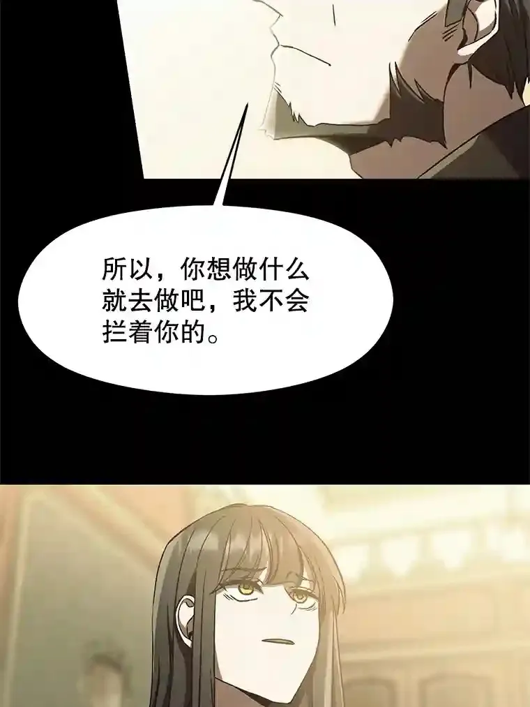 24.艾琳的到访28