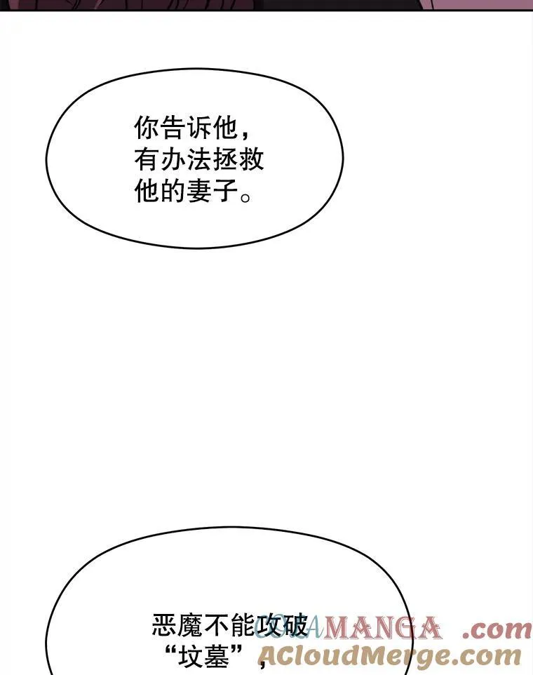 81.一顿暴揍80