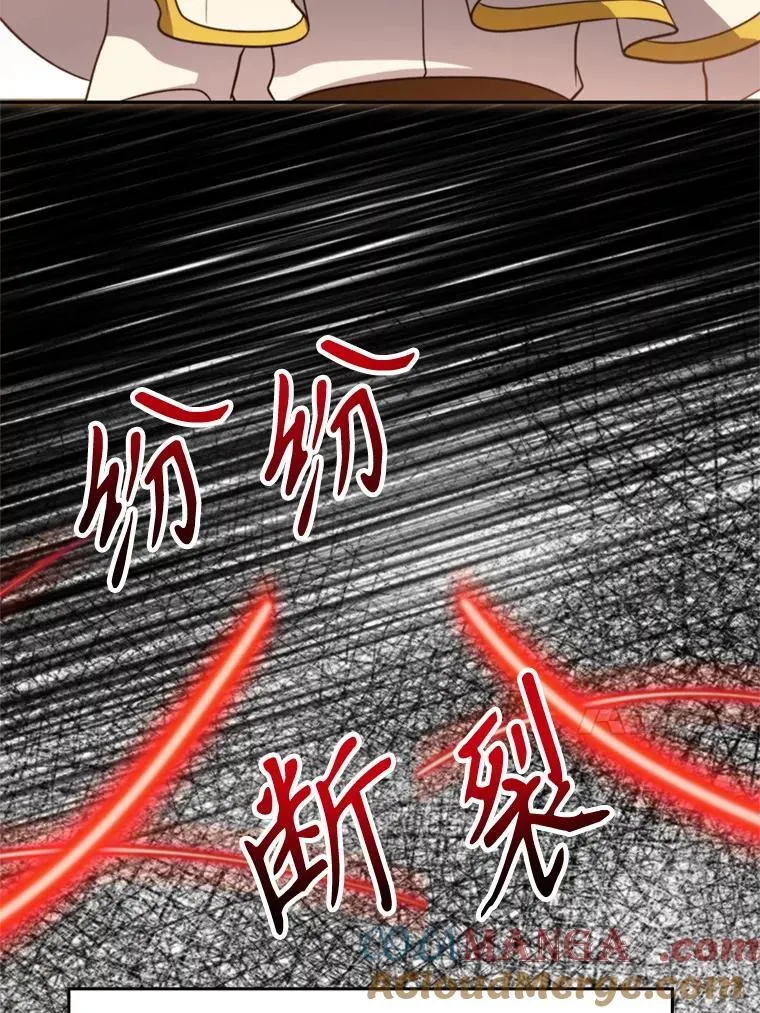 97.皇帝的弱点16