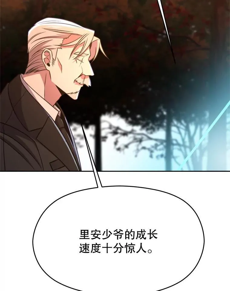 99.发现端倪98