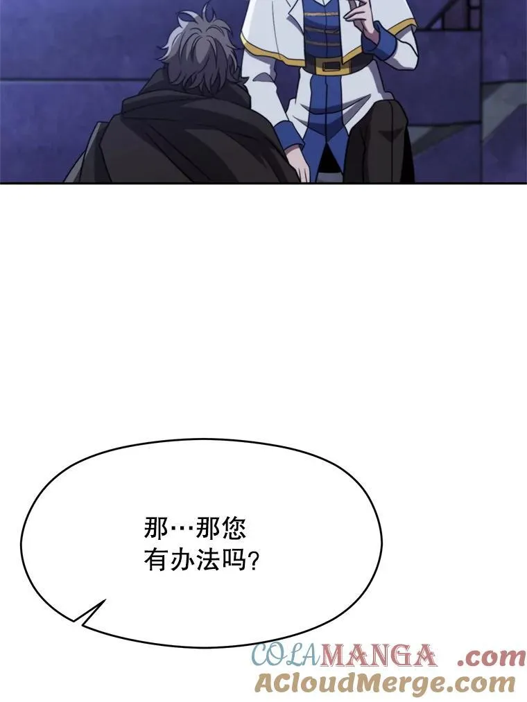 86.公爵来访28