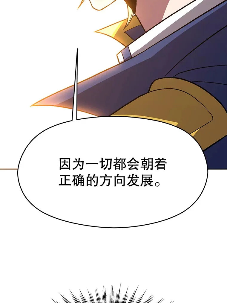 49.见到赫考76
