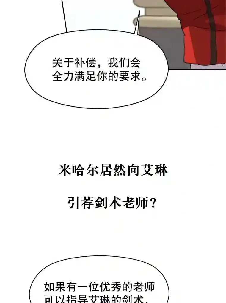 7.合作140