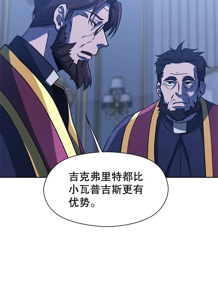 52.教皇的支持100