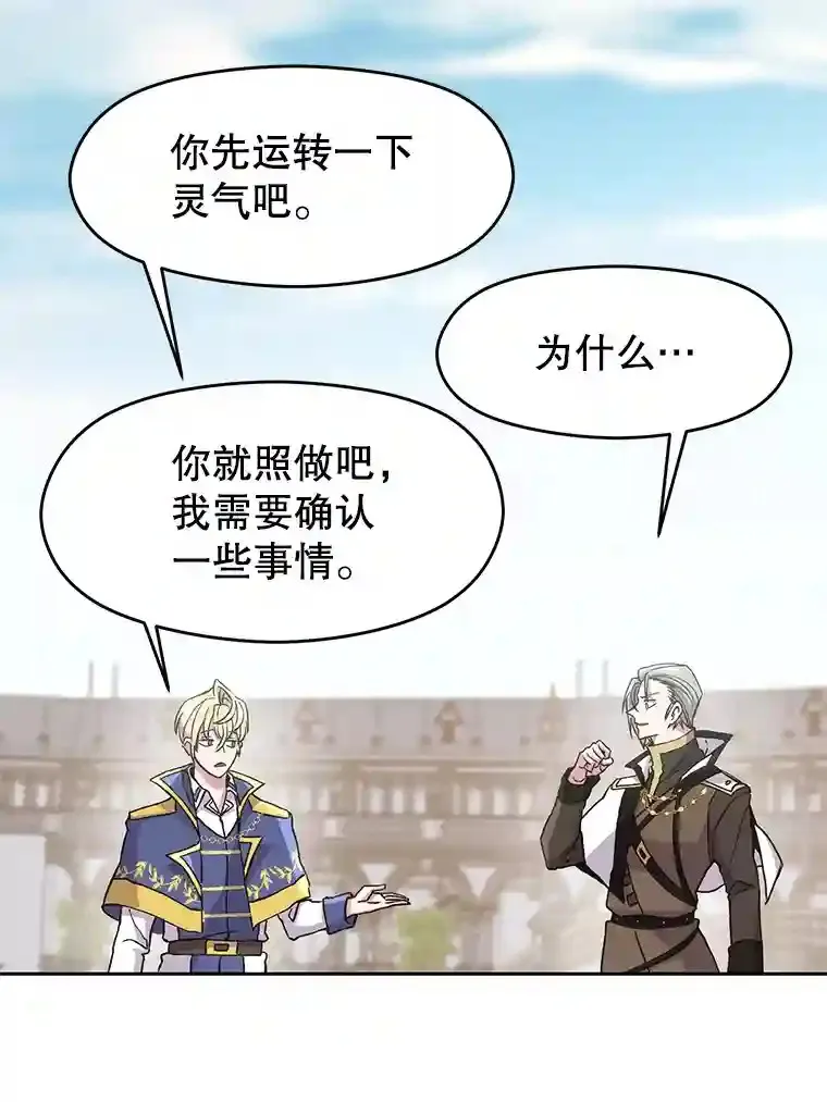 8.达成协议12