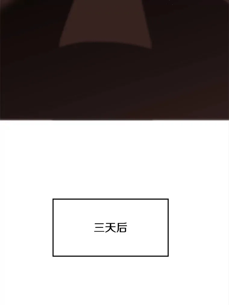 41.制作魔具47