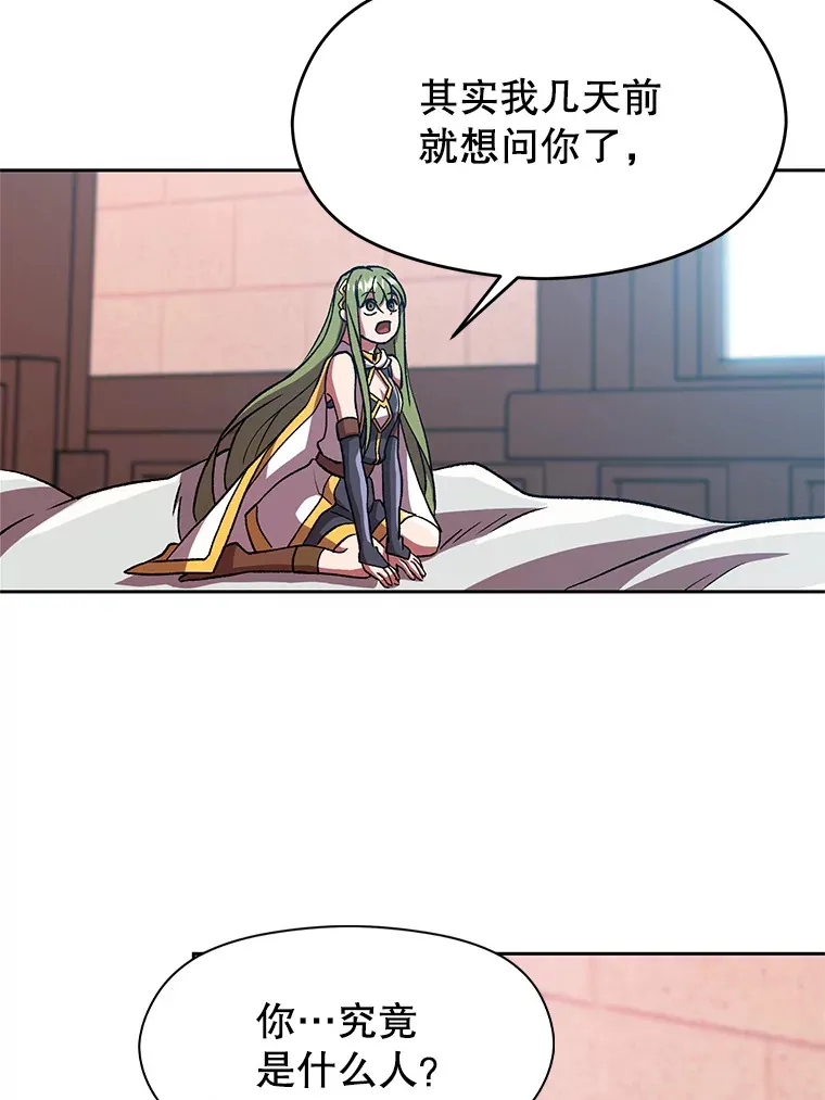 35.不速之客8