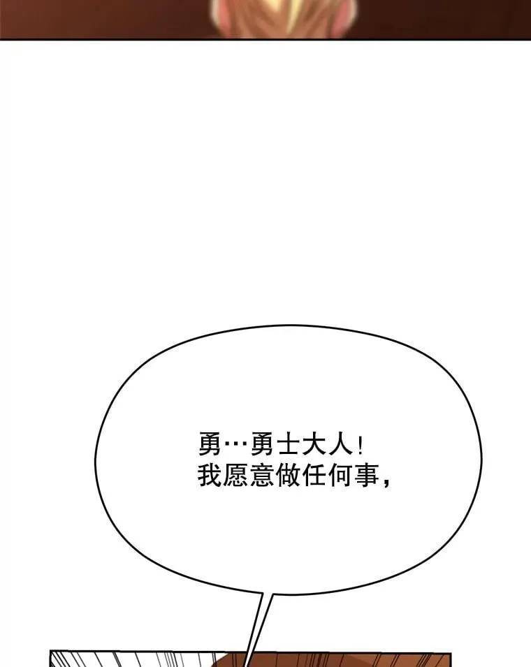 94.变数57