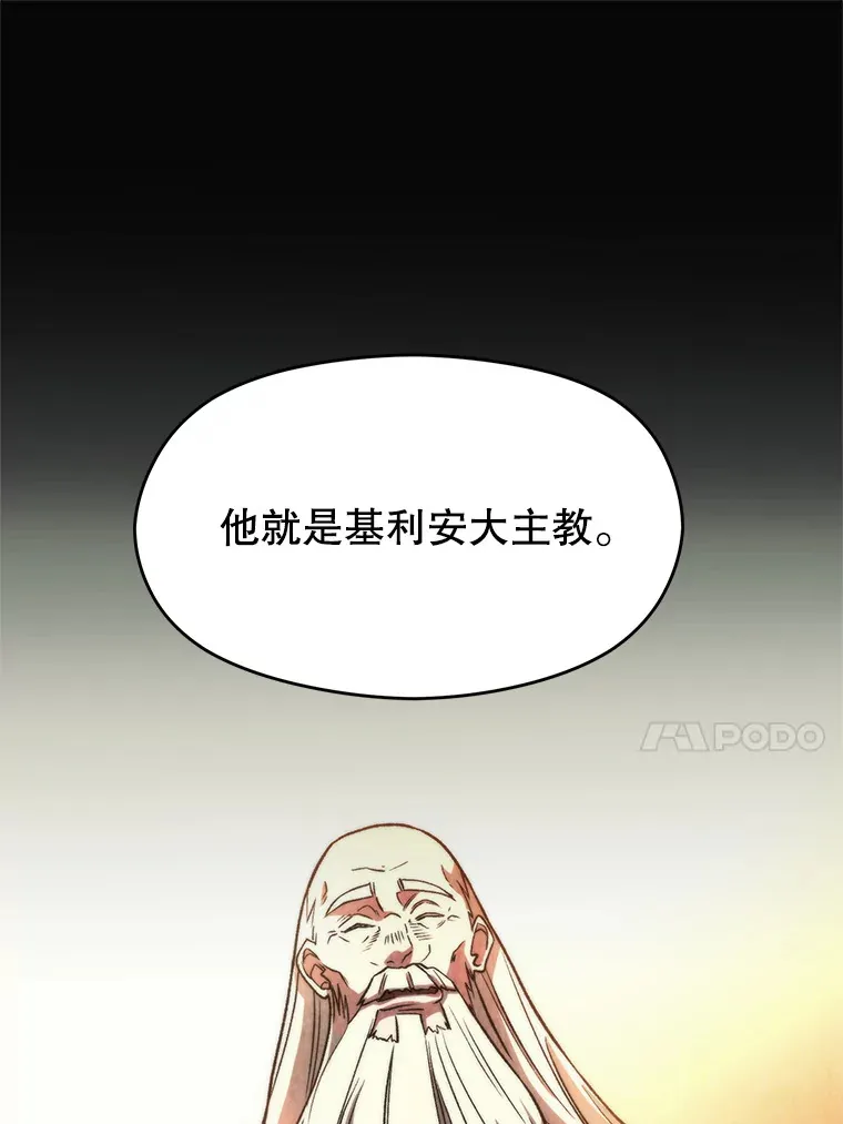 51.海伦的身份33