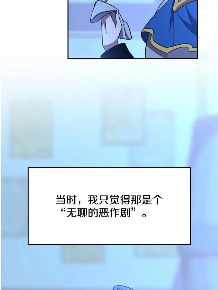 99.发现端倪49