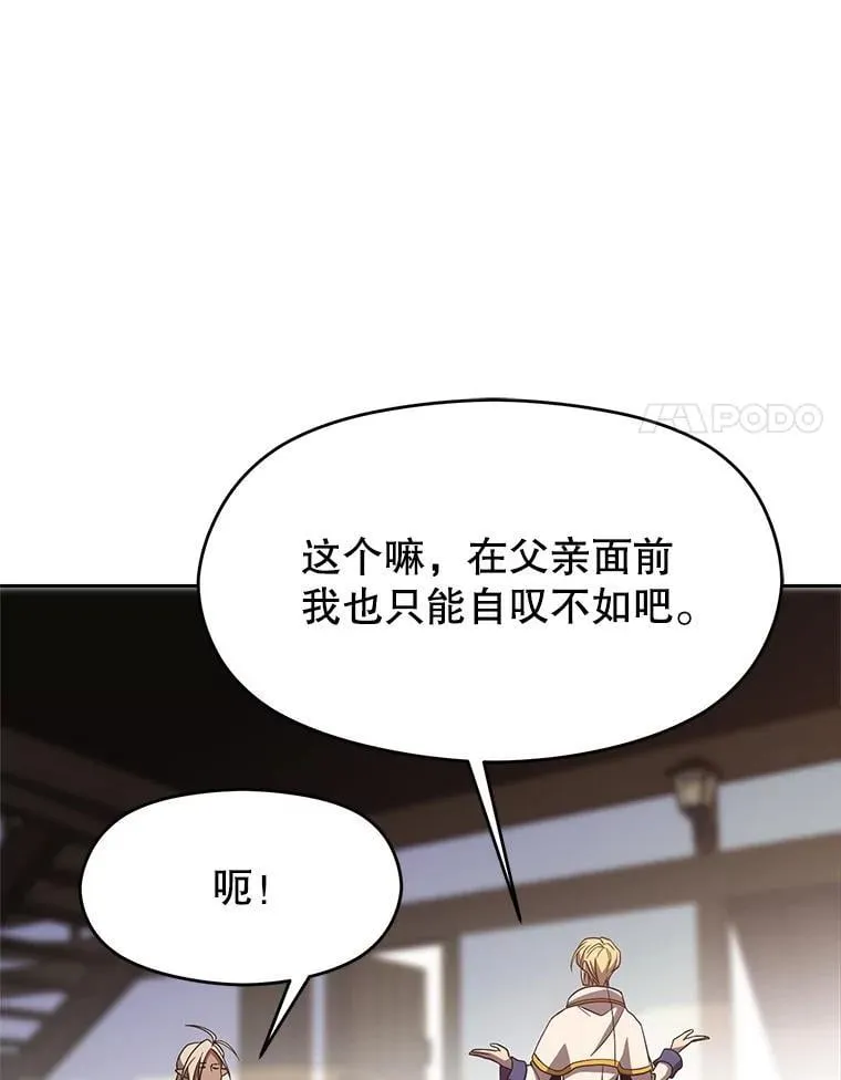 95.入宫33