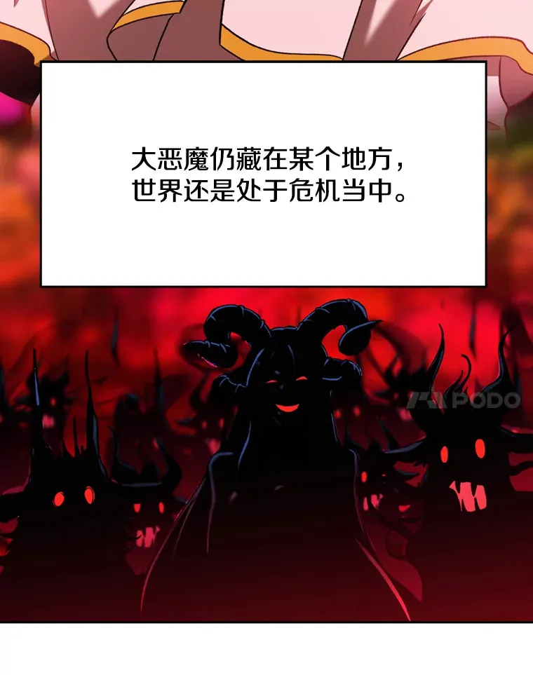 72.只是开始13