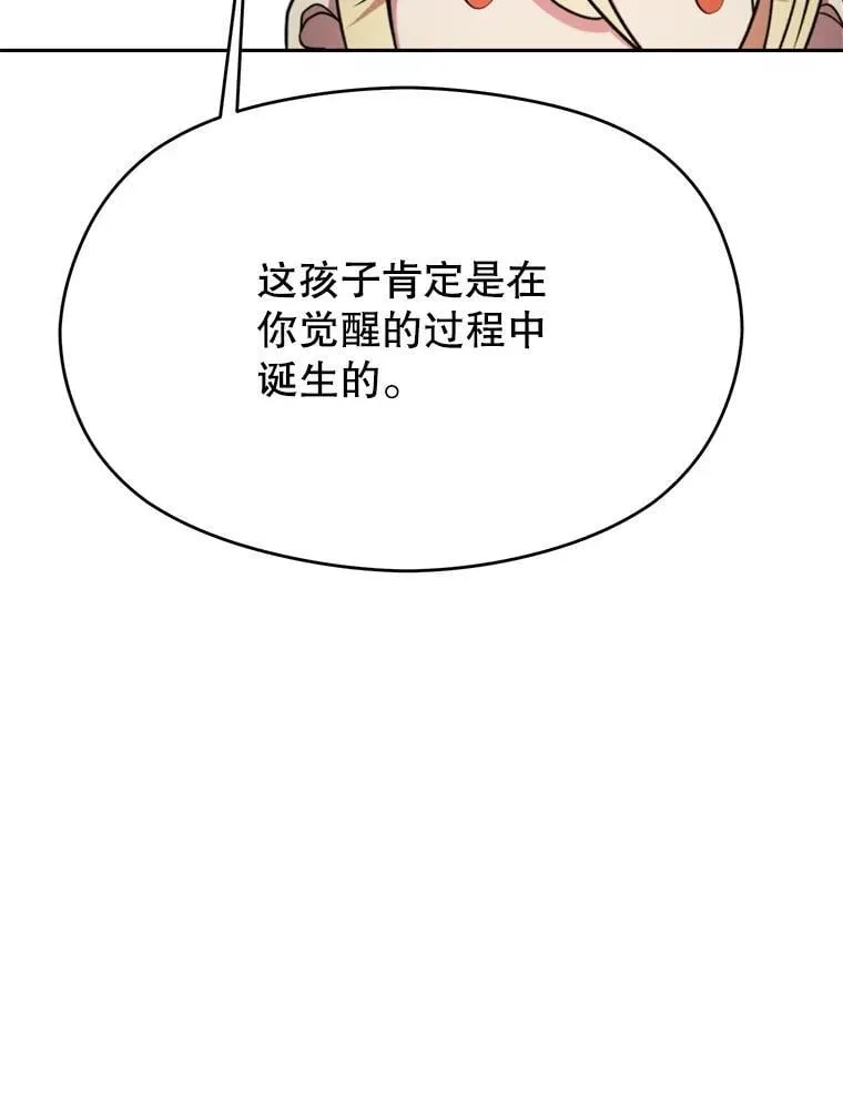 91.抵达首都22