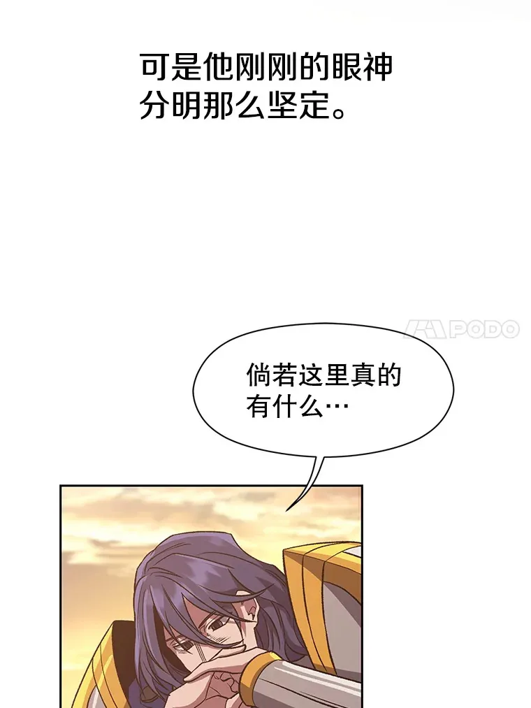 55.地下仓库84