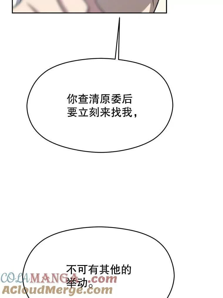 98.步步为营40