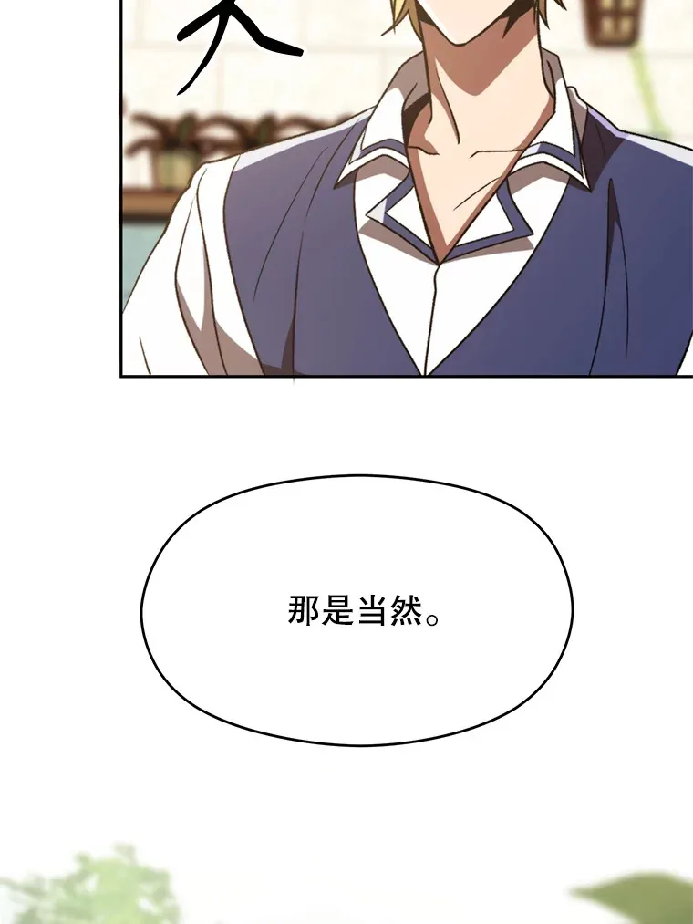74.传授修炼法56