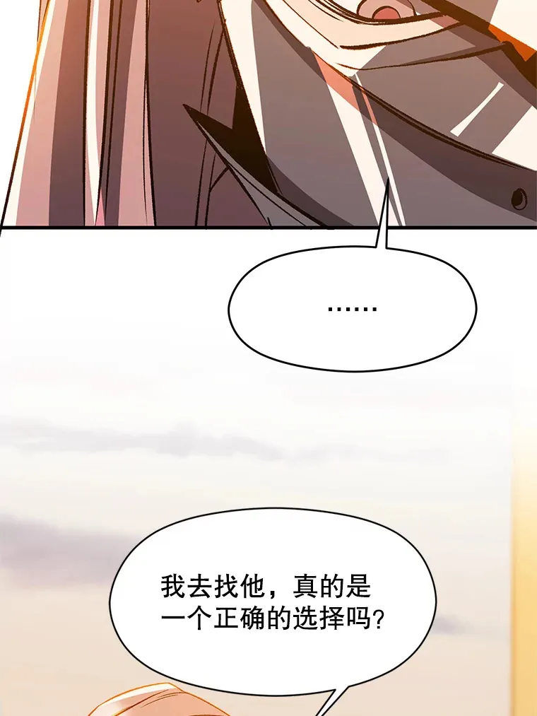 34.审判者的离开44