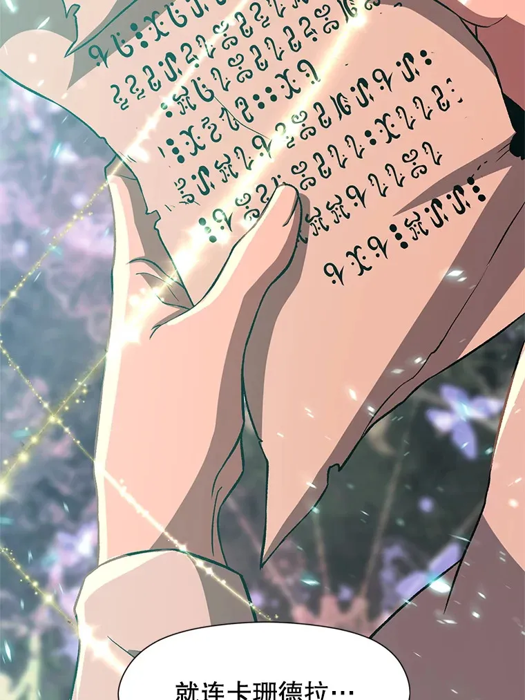34.审判者的离开17